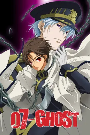 Ghost Season 1 พรตมารทั้ง พากย์ไทย