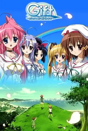Gift Eternal Rainbow Season 1 ซับไทย