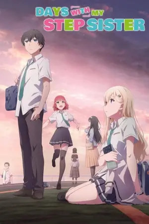 Gimai Seikatsu Season 1 แง้มหัวใจยัยน้องสาวจำเป็น ซับไทย