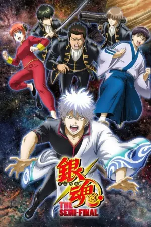 Gintama The Semi Final Season 1 ซับไทย