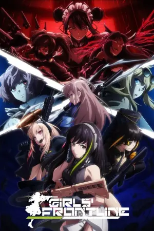 Girls Frontline Season 1 เกิร์ล ฟรอนไลน์ พากย์ไทย