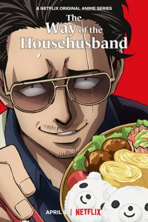 Gokushufudou Season 1 พ่อบ้านสุดเก๋า พากย์ไทย