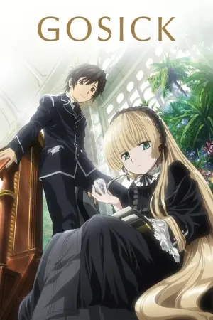 Gosick Season 1 สาวน้อยยอดนักสืบ ซับไทย