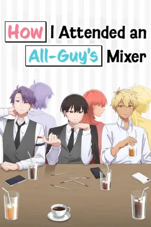 Goukon ni Ittara Onna ga Inakatta Hanashi Season 1 นัดบอดวันนี้ สาว ๆ อยู่ไหนครับ ซับไทย