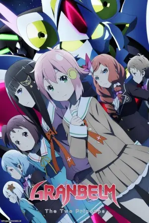 Granbelm Season 1 ซับไทย