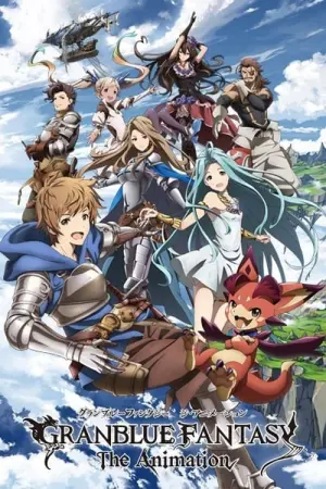 Granblue Fantasy The Animation Season 1 ซับไทย