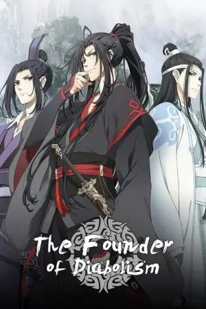 Grandmaster of Demonic Cultivation Season 3 ปรมาจารย์ลัทธิมาร พากย์ไทย