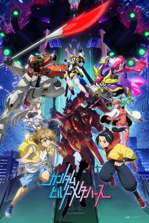 Gundam Build Metaverse Season 1 กันดั้มบิลด์เมต้าเวิร์ส พากย์ไทย
