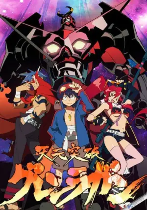 Gurren Lagann Season 1 อภินิหารหุ่นทะลวงสวรรค์ พากย์ไทย