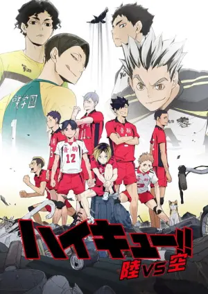 Haikyu Season 1 ไฮคิว คู่ตบฟ้าประทาน (เสียงใหม่ พากย์ไทย