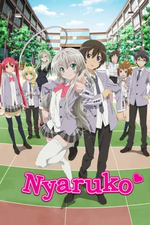 Haiyore Nyarukosan W Season 2 เทพพิทักษ์จอมยุ่ง เนียลโกะ พากย์ไทย