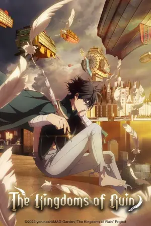 Hametsu no Oukoku The Kingdoms of Ruin Season 1 มหาวิบัตินครดับสูญ พากย์ไทย