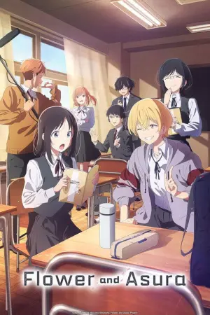 Hana wa Saku Shura no Gotoku Season 1 บานสะพรั่งดั่งอสุรา ซับไทย