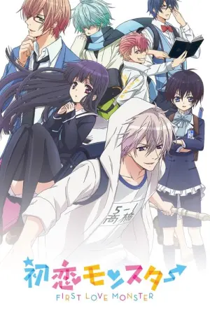 Hatsukoi Monster Season 1 ซับไทย