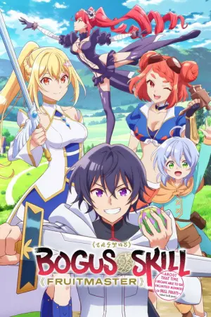 Hazure Skill Kinomi Master Season 1 สกิลไร้ประโยชน์ มาสเตอร์ผลไม้ ซับไทย