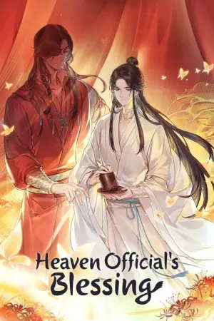 Heaven Officialamps Blessing Season 1 สวรรค์ประทานพร ซับไทย