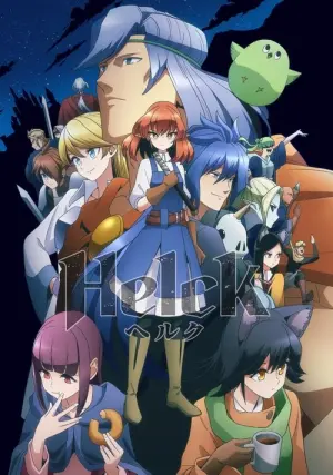 Helck Helck Season 1 ยอดผู้กล้า ซับไทย