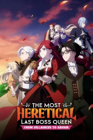 Higeki no Genkyou to Naru Saikyou Gedou Last Boss Joou wa Tami no Tame ni Tsukushimasu Season 2 โศกนาฏกรรมของตัวร้ายสุดแกร่งอย่างราชินีลาสบอสจะขอถวายตัวเพื่อปวงชน ซับไทย