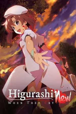 Higurashi no Naku Koro ni Season 1 แว่วเสียงเรไร ซับไทย