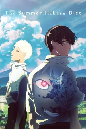 Hikaru ga Shinda Natsu Season 1 หน้าร้อนที่ฮิคารุจากไป ซับไทย