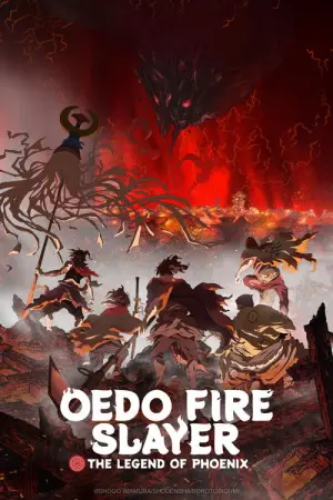 Hikuidori Ushuboro Tobigumi Oedo Fire Slayer The Legend of Phoenix Season 1 อูชูโบโระ หน่วยพิทักษ์เพลิงแห่งเอโดะ พากย์ไทย