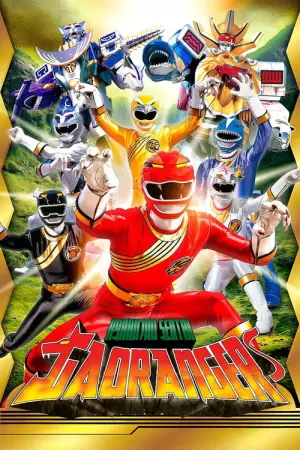Hyakujuu Sentai Gaoranger Season 1 ขบวนการสรรพสัตว์ กาโอเรนเจอร์ พากย์ไทย