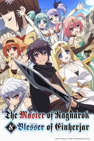 Hyakuren no Haou to Seiyaku no Valkyria Season 1 ราชาอาชาไนยกับวาลคิรีแห่งพันธสัญญา ซับไทย