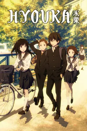 Hyouka Season 1 ปริศนาความทรงจำ พากย์ไทย