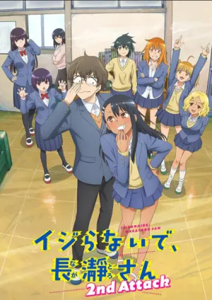 Ijiranaide Nagatorosan Attack Season 1 ยัยตัวแสบแอบน่ารัก นางาโทโระ ซับไทย