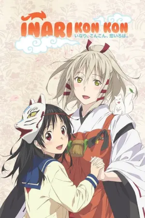Inari Konkon koi iroha Season 1 สื่อรักมนตรา อินาริ พากย์ไทย