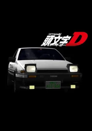 Initial D Fifth Stage Season 5 นักซิ่งดริฟท์สายฟ้า ซับไทย