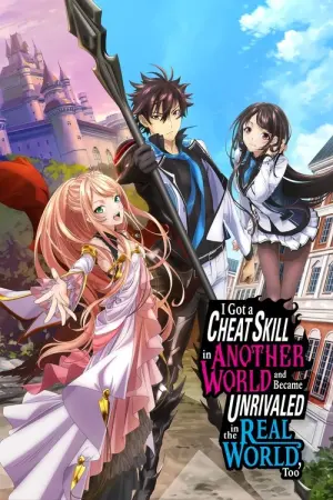 Isekai de Cheat Skill wo Te ni Shita Ore wa Season 1 สกิลโกงไร้เทียมทาน สร้างตำนานในสองโลก พากย์ไทย