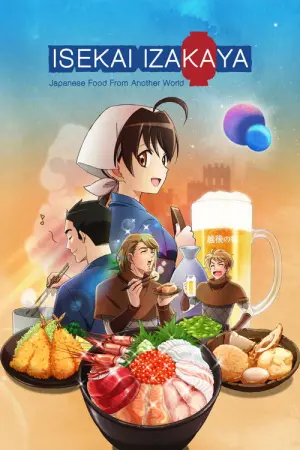 Isekai Izakaya Koto Aitheria no Izakaya Nobu Season 1 ซับไทย
