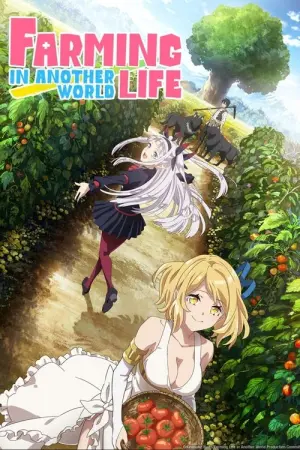 Isekai Nonbiri Nouka Season 1 ชีวิตเกษตรตามใจ ในต่างโลก ซับไทย