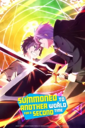 Isekai Shoukan wa Nidome desu Season 1 เมื่อผมถูกอัญเชิญไปต่างโลกครั้งที่สอง! ซับไทย