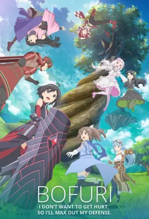 Itai no wa Iya nano de Bougyoryoku ni Kyokufuri Shitai to Omoimasu Season 1 น้องโล่สายแทงก์ แกร่งเกินร้อย ซับไทย