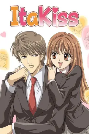 Itazura na Kiss Season 1 แกล้งจุ๊บให้รู้ว่ารัก พากย์ไทย