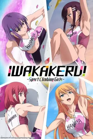 Iwa Kakeru Sport Climbing Girls Season 1 ซับไทย
