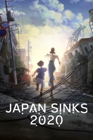 Japan Sinks Season 1 ญี่ปุ่นวิปโยค พากย์ไทย