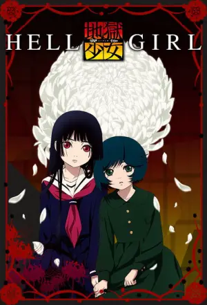 Jigoku Shoujo Hell Girl Two Mirrors Season 2 สัญญามรณะ ธิดาอเวจี ซับไทย