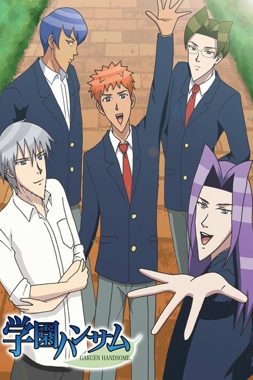 GakuenHandsomeSeason1