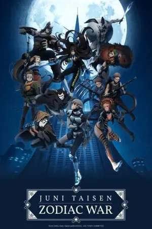 Juni Taisen Zodiac War Season 1 มหาสงคราม นักษัตร ซับไทย