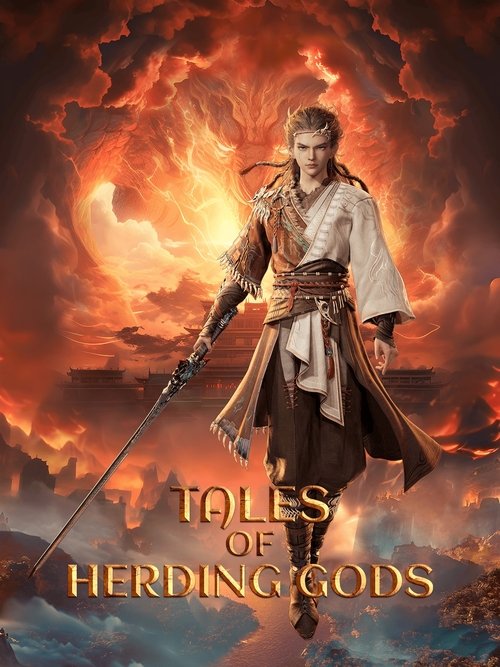 Mushen Ji Tales of Herding Gods Season 1 ตำนานเทพกู้จักรวาล ซับไทย