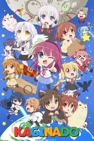 Kaginado Season 2 ไขกุญแจข้ามโลก ซับไทย