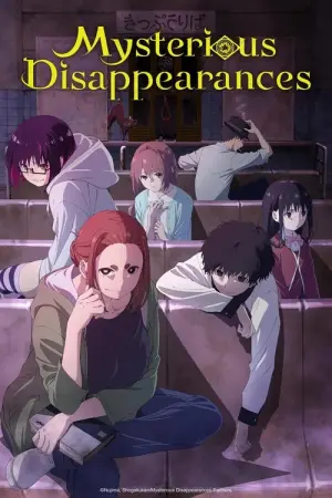 Kaii to Otome to Kamikakushi Season 1 เรื่องพิศวง เด็กสาว และเทพลักซ่อน ซับไทย