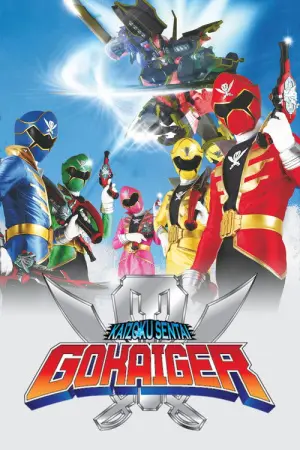 Kaizoku Sentai Gokaiger Season 1 ขบวนการโจรสลัด โกไคเจอร์ พากย์ไทย
