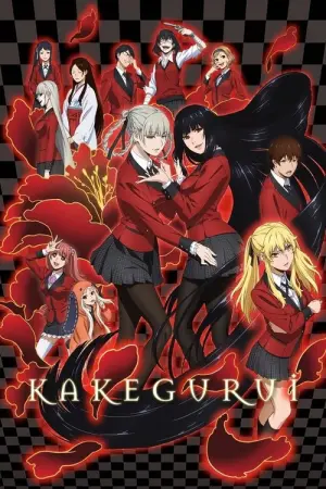 Kakegurui Season 2 โคตรเซียนโรงเรียนพนัน ซับไทย
