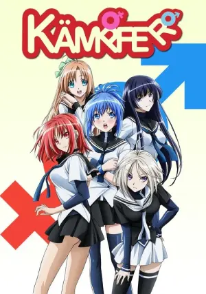 Kampfer Season 1 ผู้พิทักษ์สลับขั้ว ซับไทย