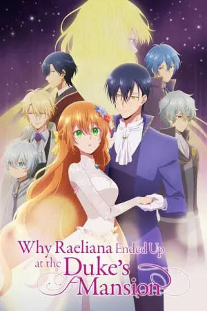 Kanojo ga Koushakutei ni Itta Riyuu Season 1 เรเลียนา พระเอกของฉันเป็นท่านดยุก ซับไทย