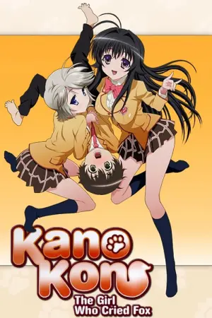 Kanokon Season 1 จิ้งจอกสาวหัวใจจี๊ด ซับไทย